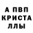МЕТАДОН кристалл Malika Iskakova