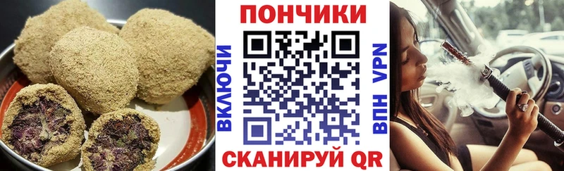 Печенье с ТГК марихуана  Купить закладки  Октябрьск 