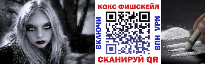 Купить закладки  Октябрьск  COCAIN Перу 