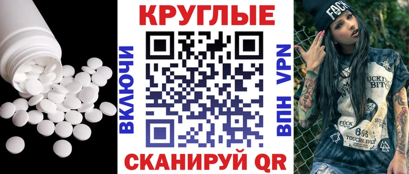 ЭКСТАЗИ Punisher  Купить где  Октябрьск 