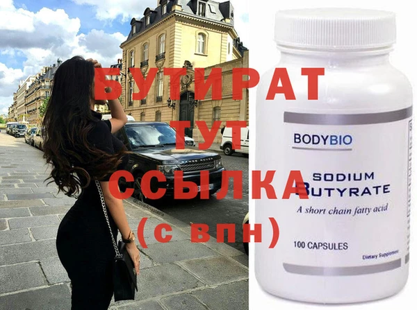 стафф Лиски