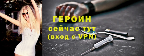 стафф Лиски