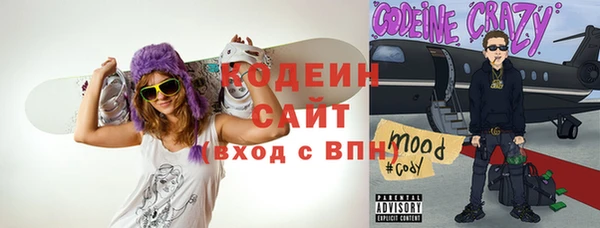 стафф Лиски