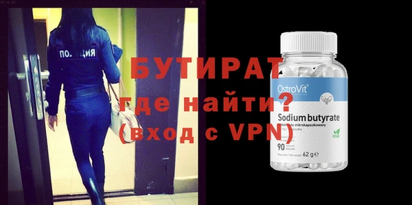 стафф Лиски