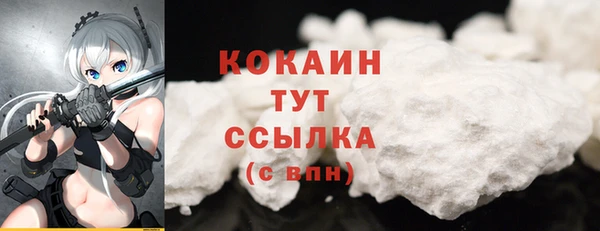 наркотики Липки