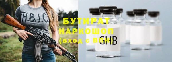 стафф Лиски