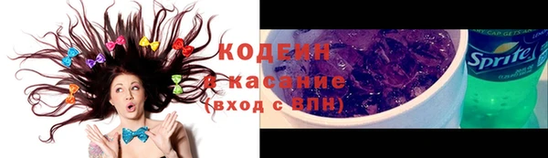 стафф Лиски