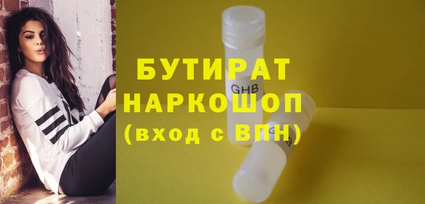 spice Лихославль