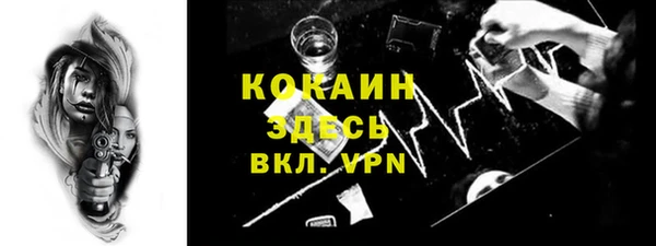 стафф Лиски