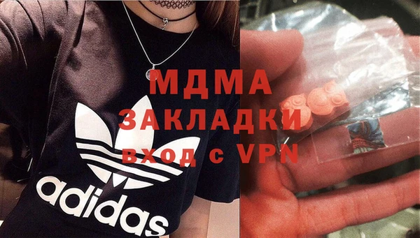 стафф Лиски