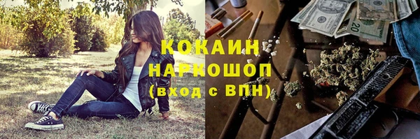 стафф Лиски