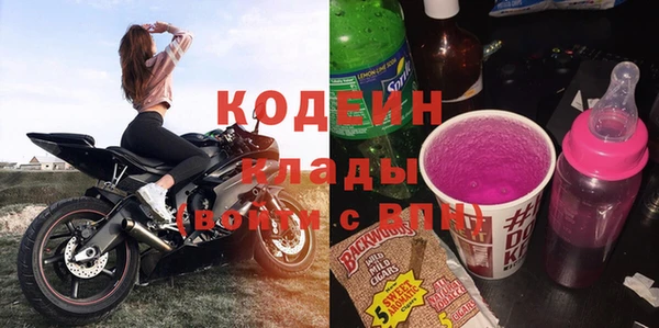 наркотики Липки