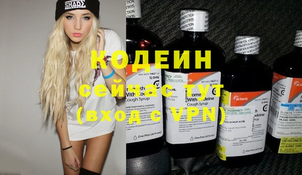 стафф Лиски