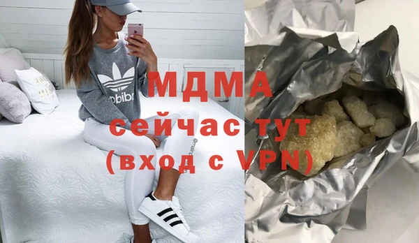 стафф Лиски