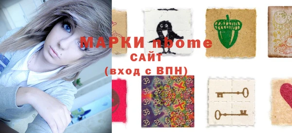 стафф Лиски