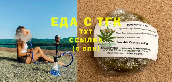 стафф Лиски