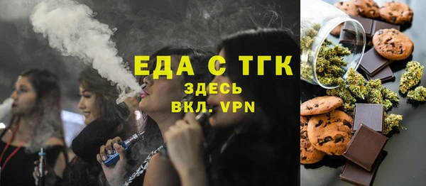 стафф Лиски
