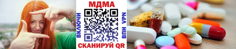 Купить закладки  Октябрьск  MDMA Molly 
