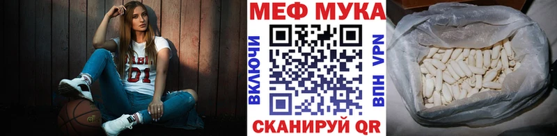 Меф mephedrone Купить Октябрьск