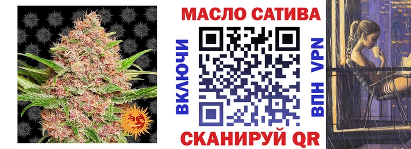 ТГК вейп с тгк  Купить закладки  Октябрьск 